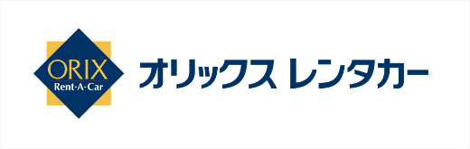 オリックス自動車株式会社