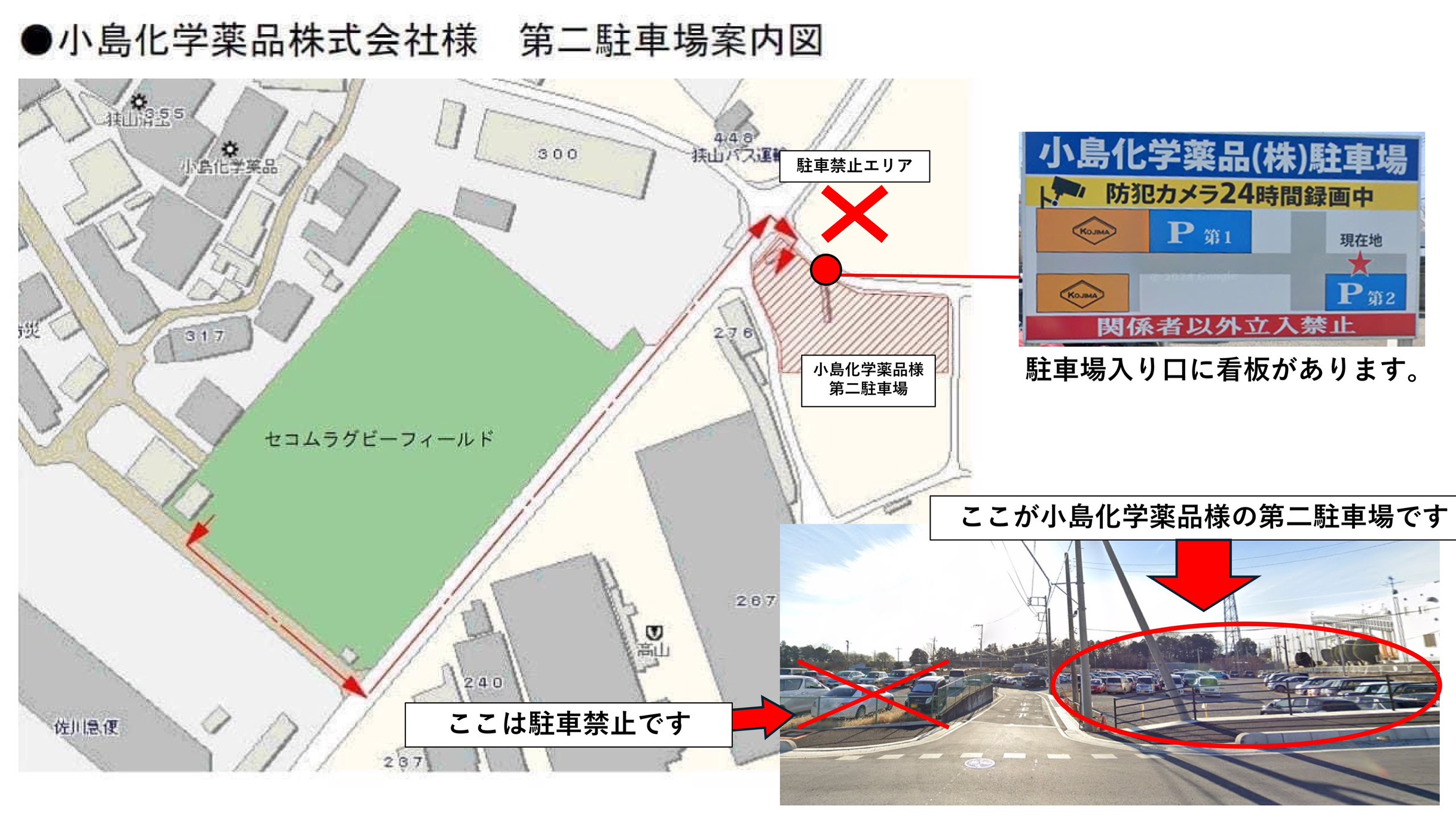 5月17日（土）AZ-COM丸和MOMOTARO'Sとのトレーニングマッチ実施のお知らせ