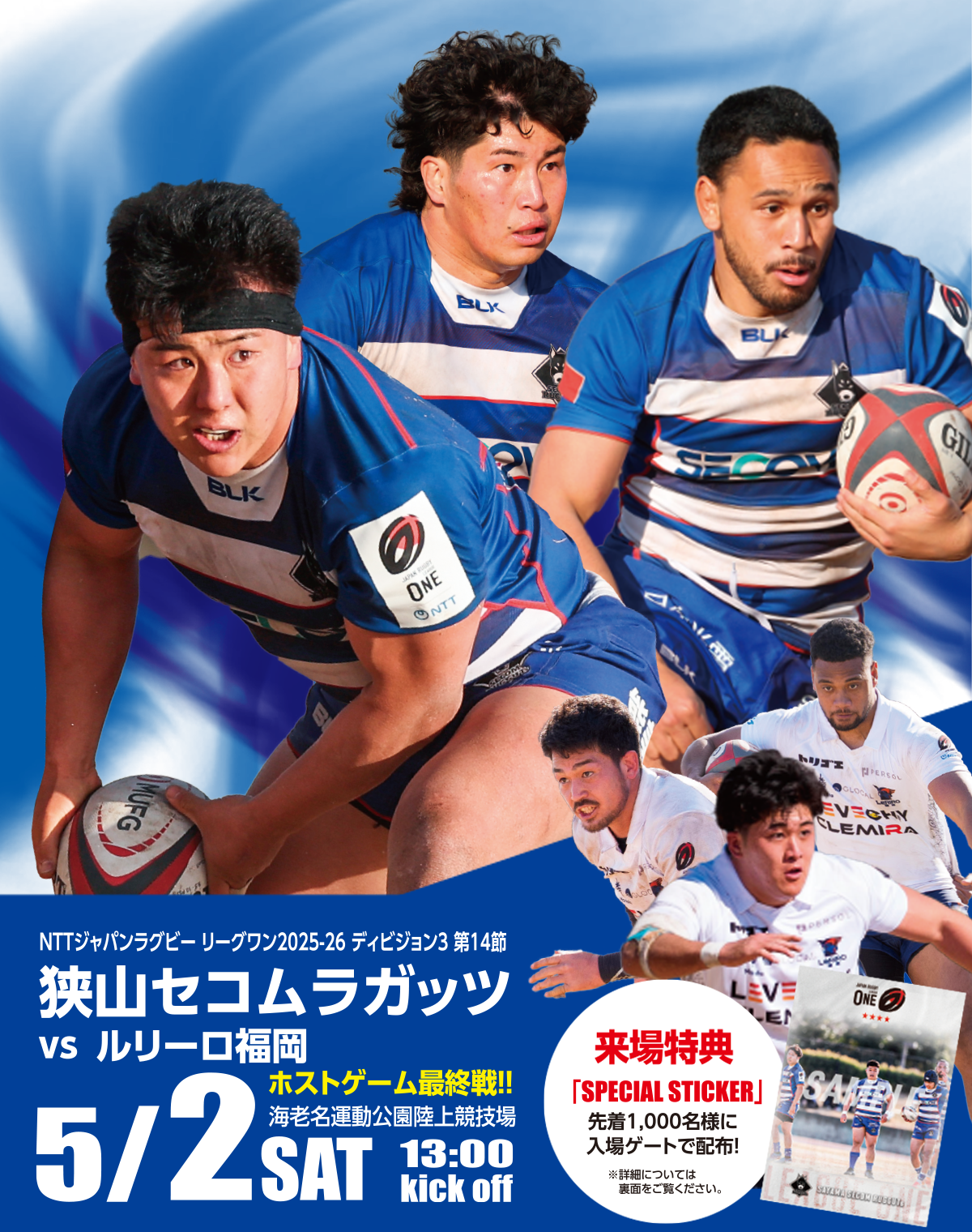 その先へ。勢いを止めるな。