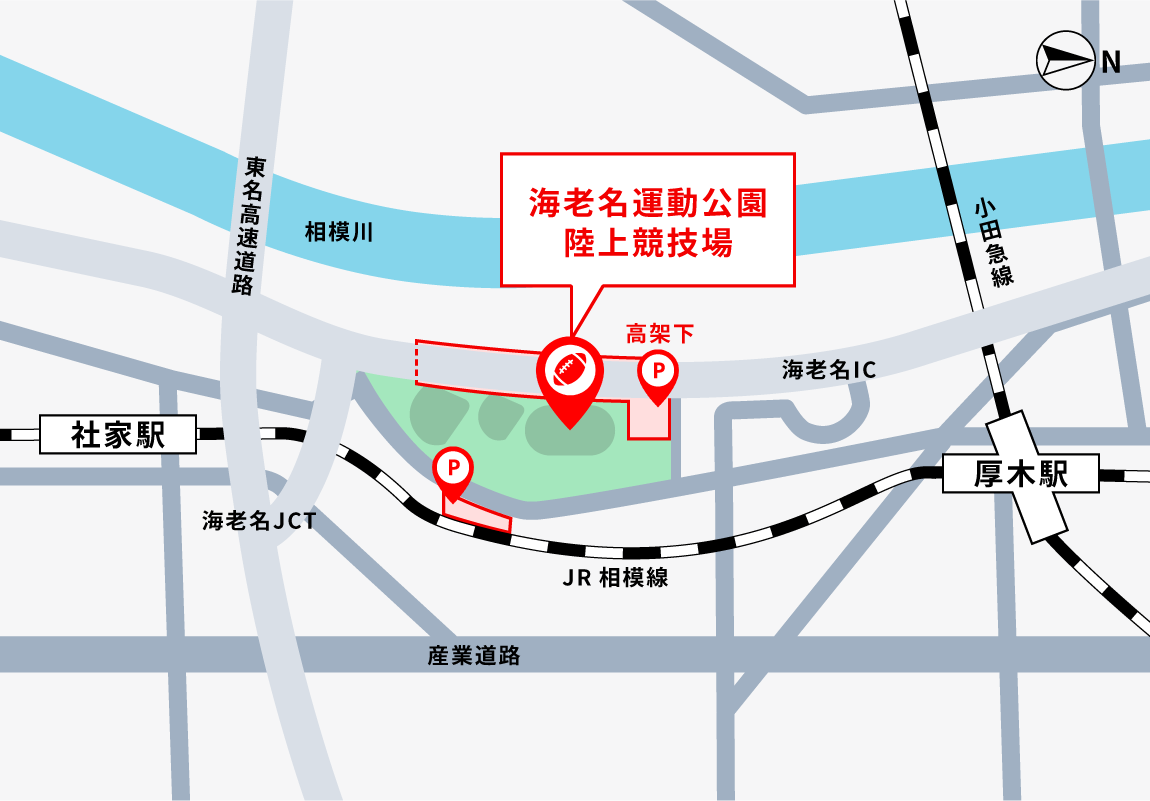海老名運動公園陸上競技場