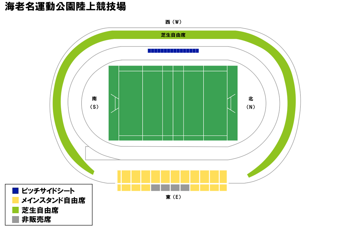 海老名運動公園陸上競技場