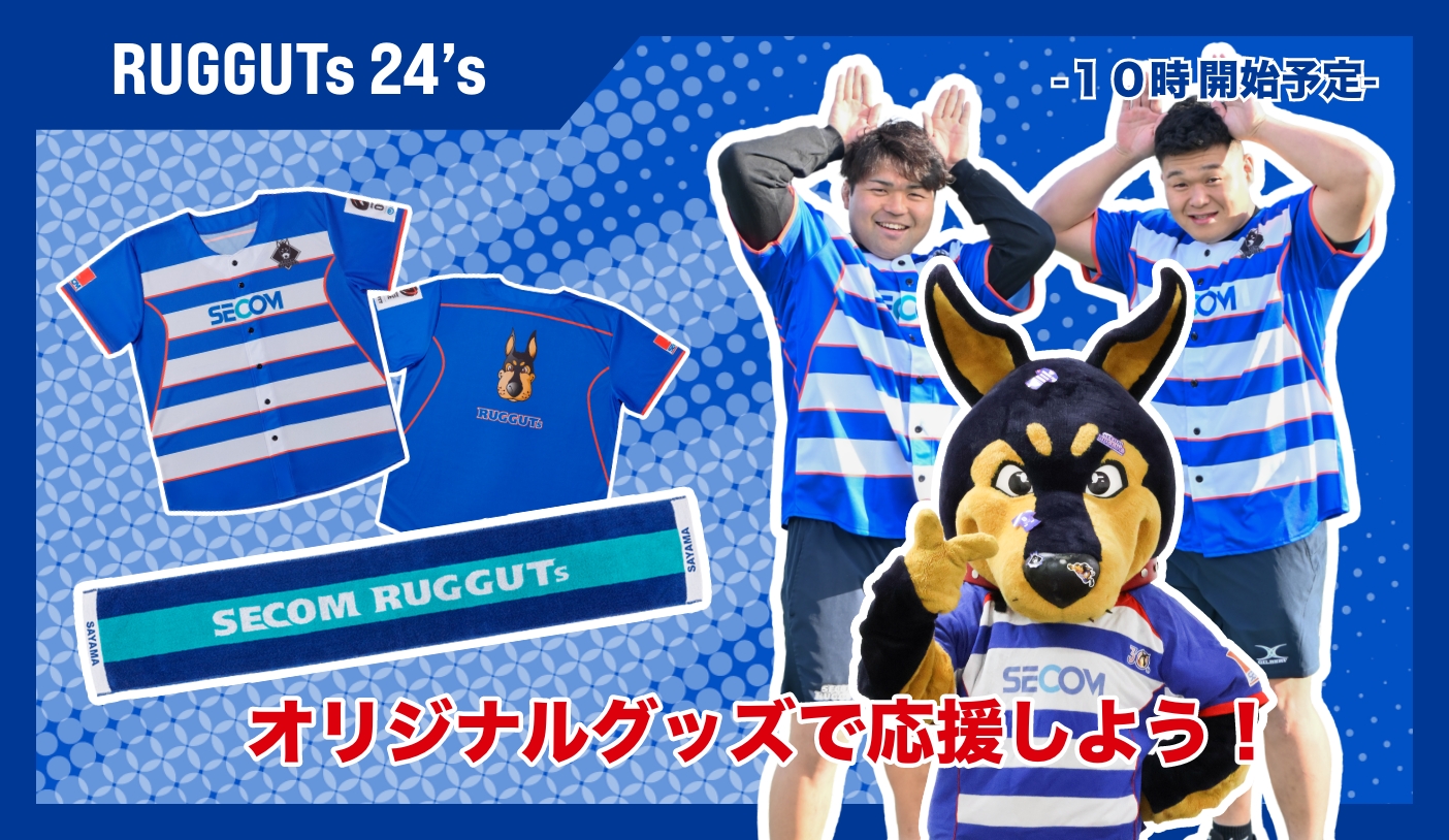 RUGGUTs 24's (グッズショップ)