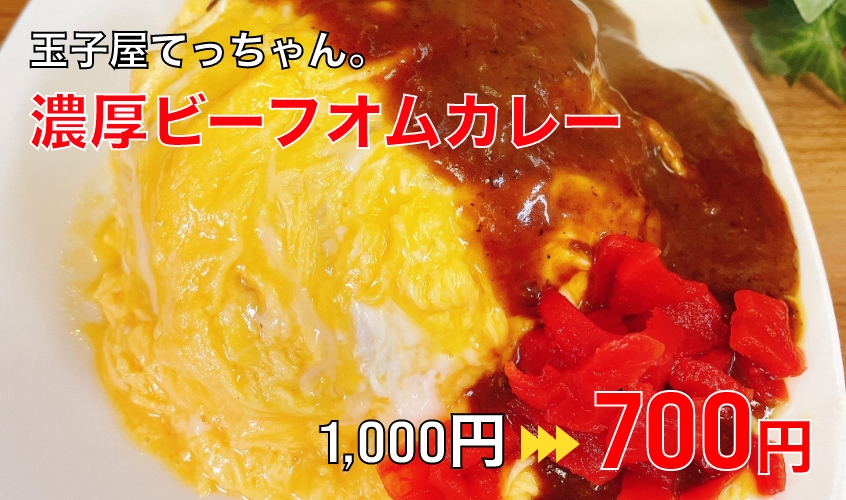 から揚げかずちゃんち