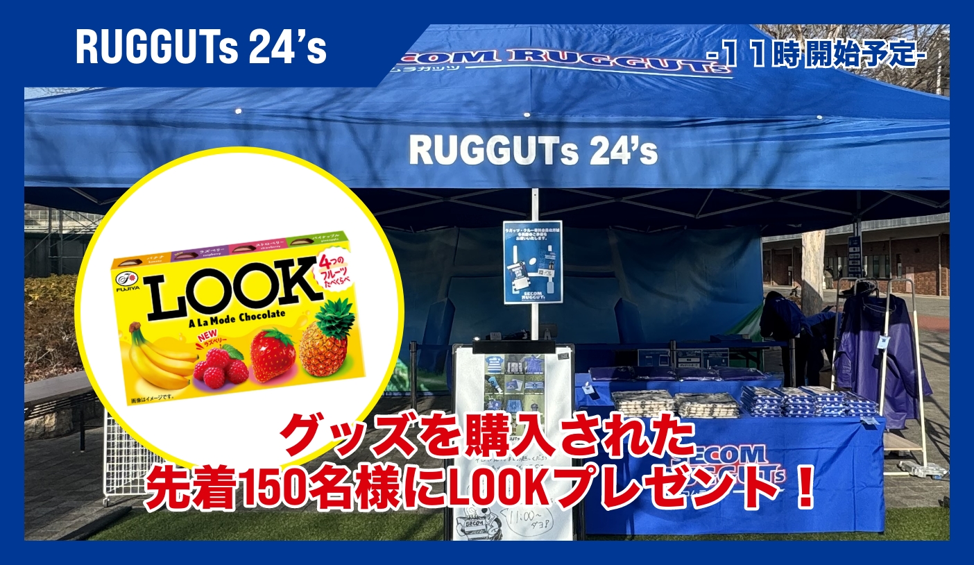 RUGGUTs 24's (グッズショップ)