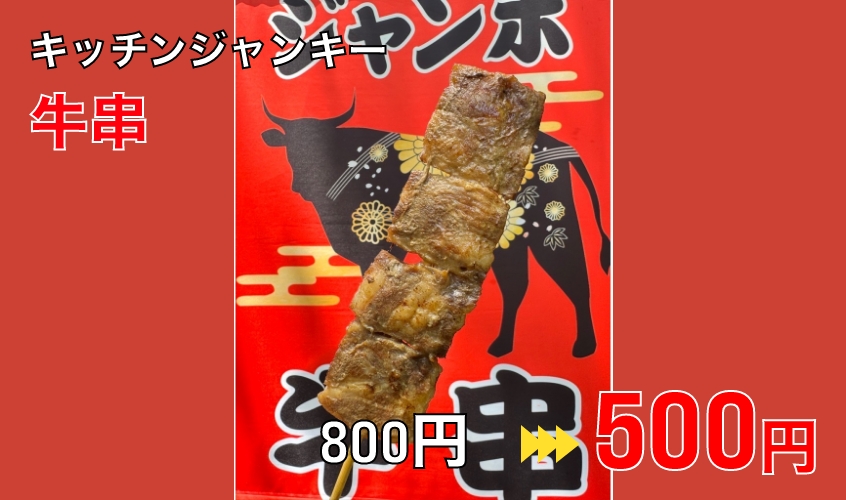 から揚げかずちゃんち