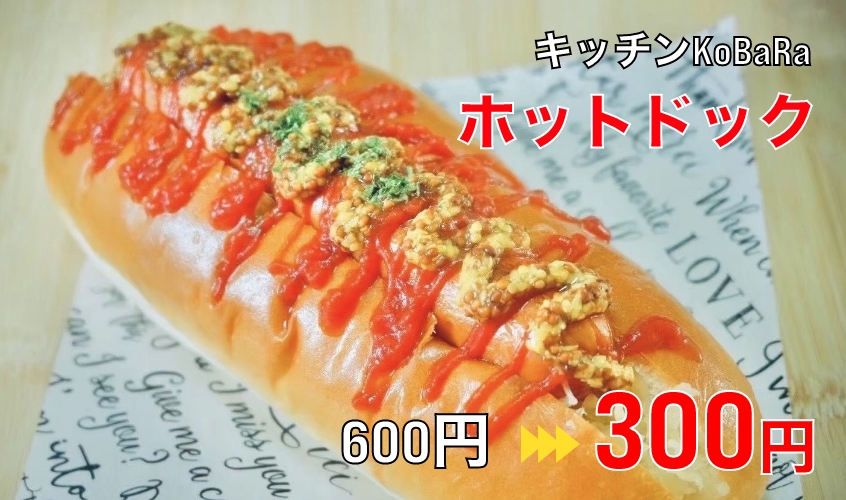 菊ちゃんラーメン