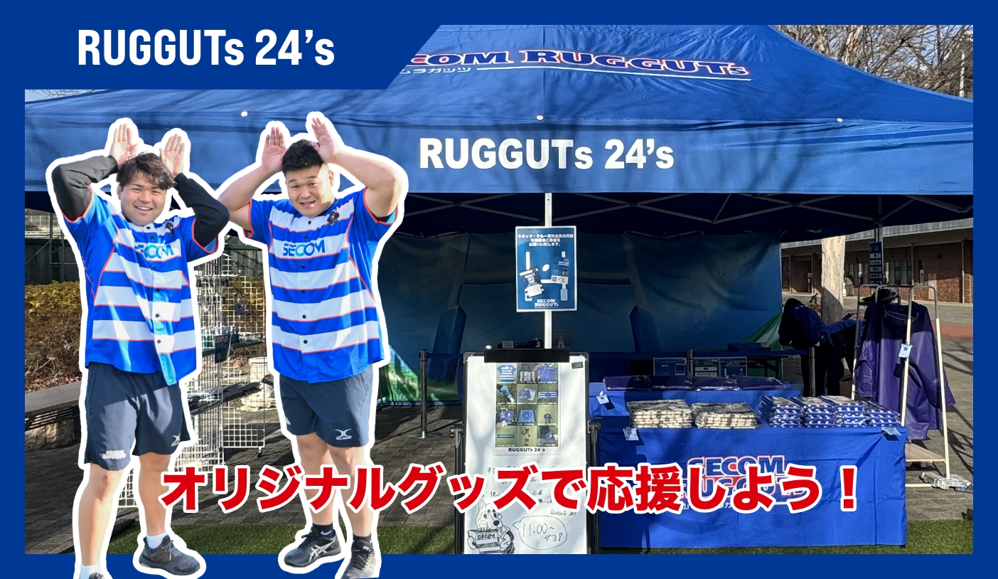 RUGGUTs 24's (グッズショップ)