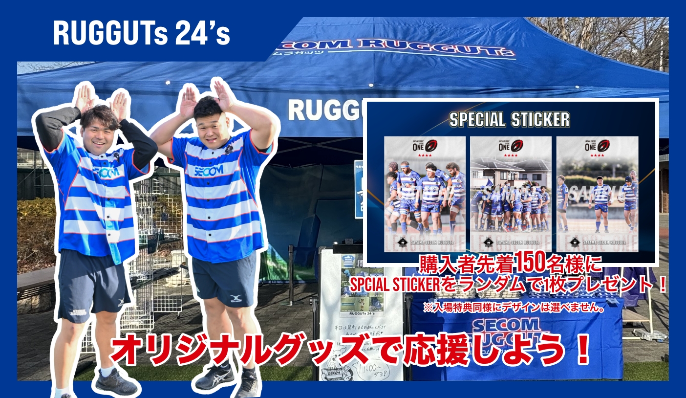 RUGGUTs 24's (グッズショップ)