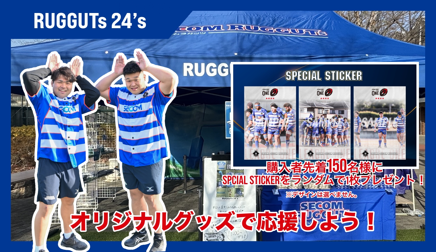 RUGGUTs 24's (グッズショップ)
