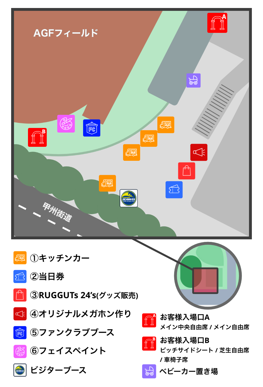 ブースマップ