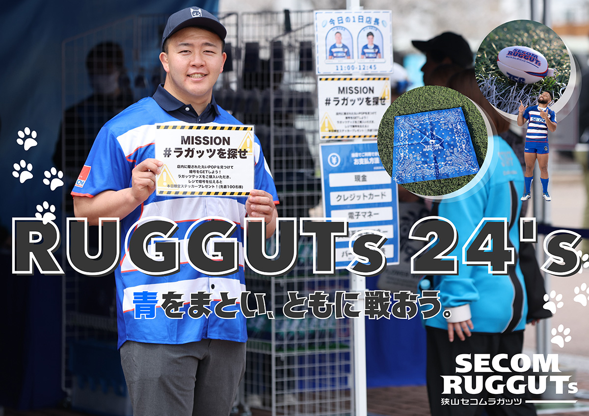 RUGGUTs 24's (グッズショップ)
