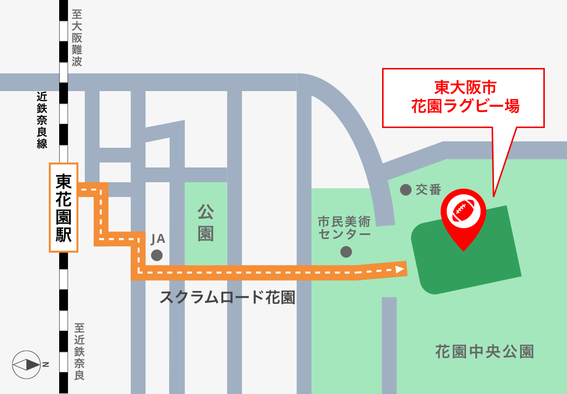 近鉄奈良線「東花園」駅下車、徒歩8分 - 東大阪市花園ラグビー場 MAP