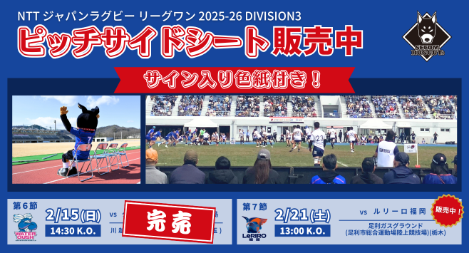 ①完売案内画像 (1) (1).png