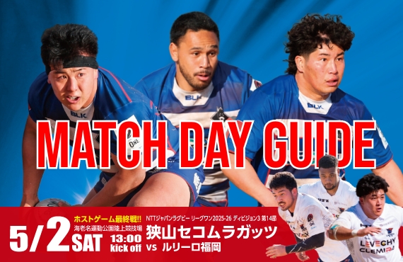 サムネイル画像